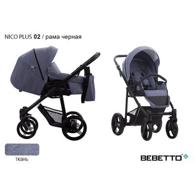 Коляска-трансформер Bebetto Nico PLUS_02_CZM