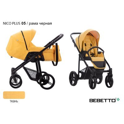 Коляска-трансформер Bebetto Nico PLUS_05_CZM