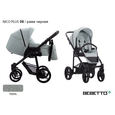 Коляска-трансформер Bebetto Nico PLUS_06_CZM