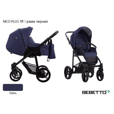 Коляска-трансформер Bebetto Nico PLUS_11_CZM