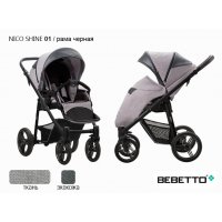 Прогулочная коляска Bebetto Nico SHINE_01_CZM Прогулочная коляска Bebetto Nico SHINE_01_CZM