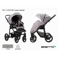 Прогулочная коляска Bebetto Nico SHINE_02_CZM Прогулочная коляска Bebetto Nico SHINE_02_CZM
