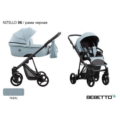 Детская коляска 2 в 1 Bebetto Nitello_06_CZM