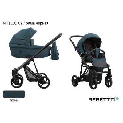 Детская коляска 2 в 1 Bebetto Nitello_07_CZM