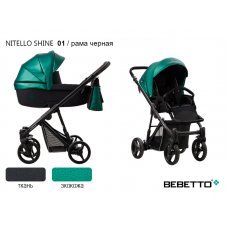 Детская коляска 2 в 1 Bebetto Nitello SHINE (экокожа+ткань)_01_CZM