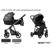 Детская коляска 2 в 1 Bebetto Nitello SHINE (экокожа+ткань)_04_DARK