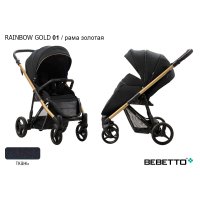 Прогулочная коляска Bebetto Rainbow GOLD_01_GOLD Прогулочная коляска Bebetto Rainbow GOLD_01_GOLD