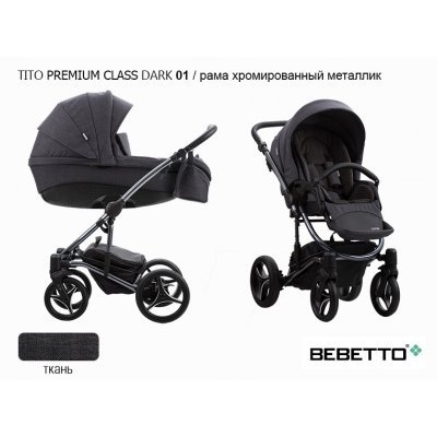 Детская коляска 2 в 1 Bebetto Tito Premium Class DARK_01_DARK
