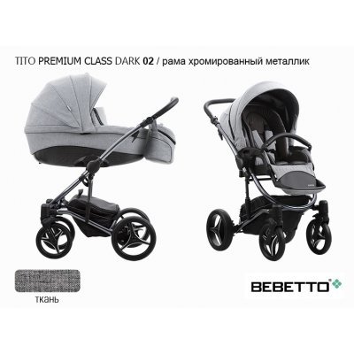 Детская коляска 2 в 1 Bebetto Tito Premium Class DARK_02_DARK