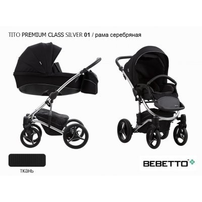 Детская коляска 2 в 1 Bebetto Tito Premium Class SILVER_01_SILVER