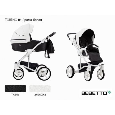 Детская коляска 2 в 1 Bebetto Torino (экокожа+ткань)_01_BIA