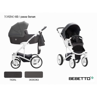 Детская коляска 2 в 1 Bebetto Torino (экокожа+ткань)_03_BIA