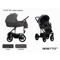 Детская коляска 2 в 1 Bebetto Torino (экокожа+ткань)_03_CZM