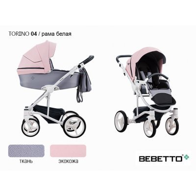 Детская коляска 2 в 1 Bebetto Torino (экокожа+ткань)_04_BIA