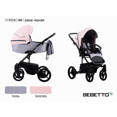 Детская коляска 2 в 1 Bebetto Torino (экокожа+ткань)_04_CZM