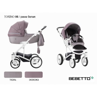 Детская коляска 2 в 1 Bebetto Torino (экокожа+ткань)_06_BIA