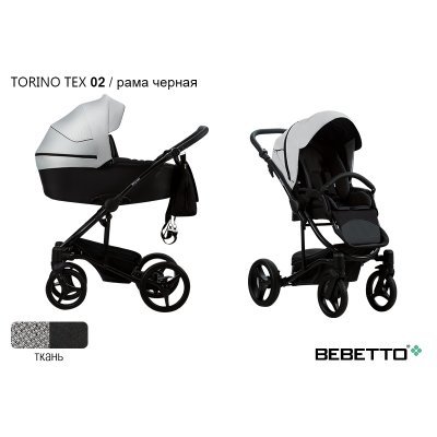 Детская коляска 2 в 1 Bebetto Torino TEX_02_CZM