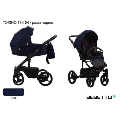 Детская коляска 2 в 1 Bebetto Torino TEX_04_CZM