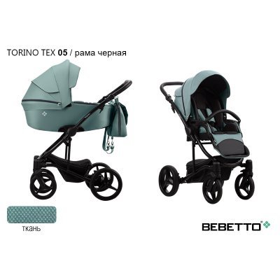 Детская коляска 2 в 1 Bebetto Torino TEX_05_CZM