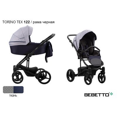 Детская коляска 2 в 1 Bebetto Torino TEX_122_CZM