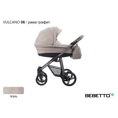 Детская коляска 2 в 1 Bebetto Vulcano_06_GRM