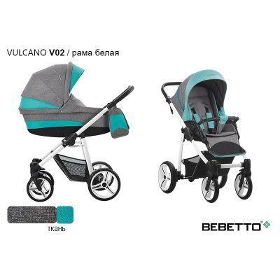 Детская коляска 2 в 1 Bebetto Vulcano_V02_BIA
