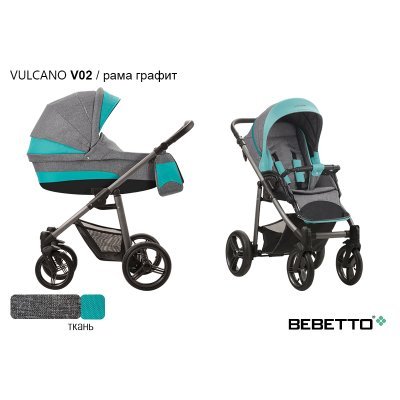 Детская коляска 2 в 1 Bebetto Vulcano_V02_GRM