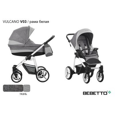 Детская коляска 2 в 1 Bebetto Vulcano_V03_BIA