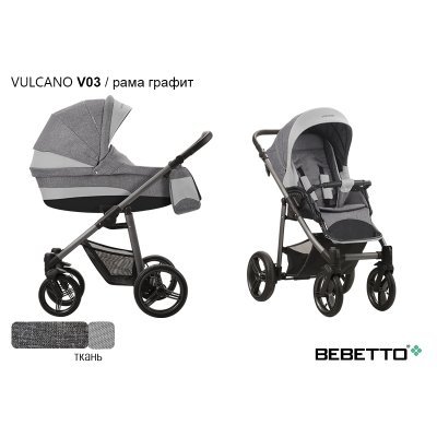 Детская коляска 2 в 1 Bebetto Vulcano_V03_GRM
