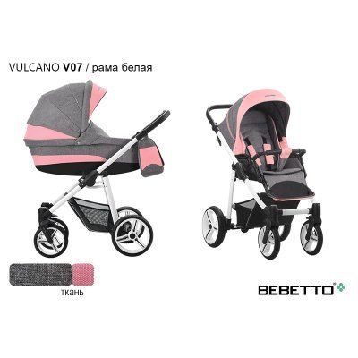 Детская коляска 2 в 1 Bebetto Vulcano_V07_BIA