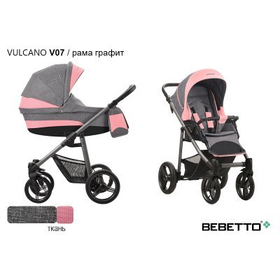 Детская коляска 2 в 1 Bebetto Vulcano_V07_GRM