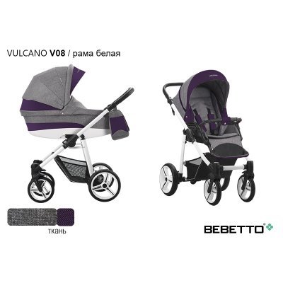 Детская коляска 2 в 1 Bebetto Vulcano_V08_BIA
