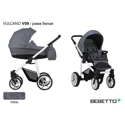 Детская коляска 2 в 1 Bebetto Vulcano_V09_BIA