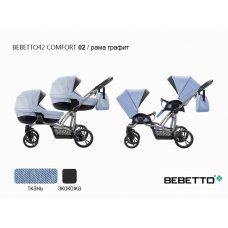 Коляска для двойни Bebetto42 Comfort (2 в 1)_02_GRF