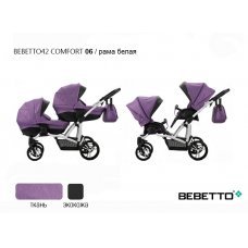 Коляска для двойни Bebetto42 Comfort (2 в 1)_06_BIA