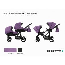 Коляска для двойни Bebetto42 Comfort (2 в 1)_06_CZA