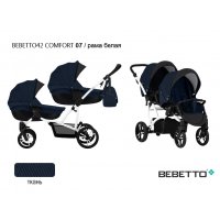 Коляска для двойни Bebetto42 Comfort (2 в 1)_07_BIA Коляска для двойни Bebetto42 Comfort (2 в 1)_07_BIA