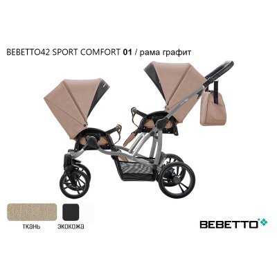 Прогулочная коляска для двойни Bebetto42 Sport Comfort_01_GRF