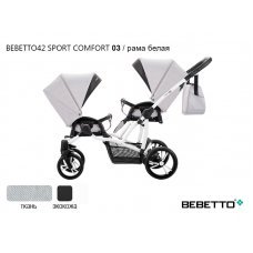 Прогулочная коляска для двойни Bebetto42 Sport Comfort_03_BIA
