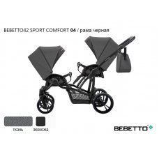 Прогулочная коляска для двойни Bebetto42 Sport Comfort_04_CZA
