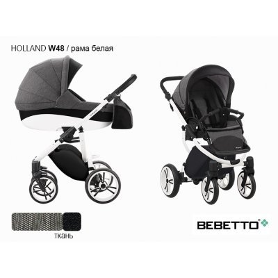 Детская коляска 2 в 1 Bebetto Holland_W48_BIA