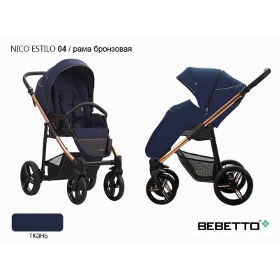 Прогулочная коляска Bebetto Nico ESTILO_04_MIE