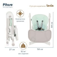 Стульчик для кормления PITUSO LERIN Mint/Мятный