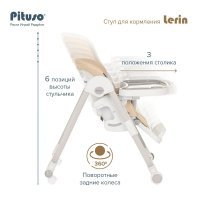 Стульчик для кормления PITUSO LERIN Beige/Бежевый