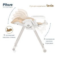 Стульчик для кормления PITUSO LERIN Beige/Бежевый