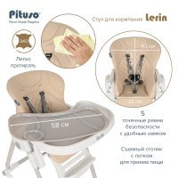 Стульчик для кормления PITUSO LERIN Beige/Бежевый