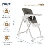 Стульчик для кормления PITUSO LERIN Grey/Серый