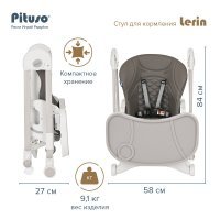 Стульчик для кормления PITUSO LERIN Grey/Серый