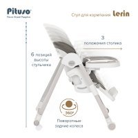 Стульчик для кормления PITUSO LERIN Grey/Серый