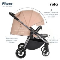 PITUSO Коляска детская RUTA (прогулочная), Cappuccino/Капучино